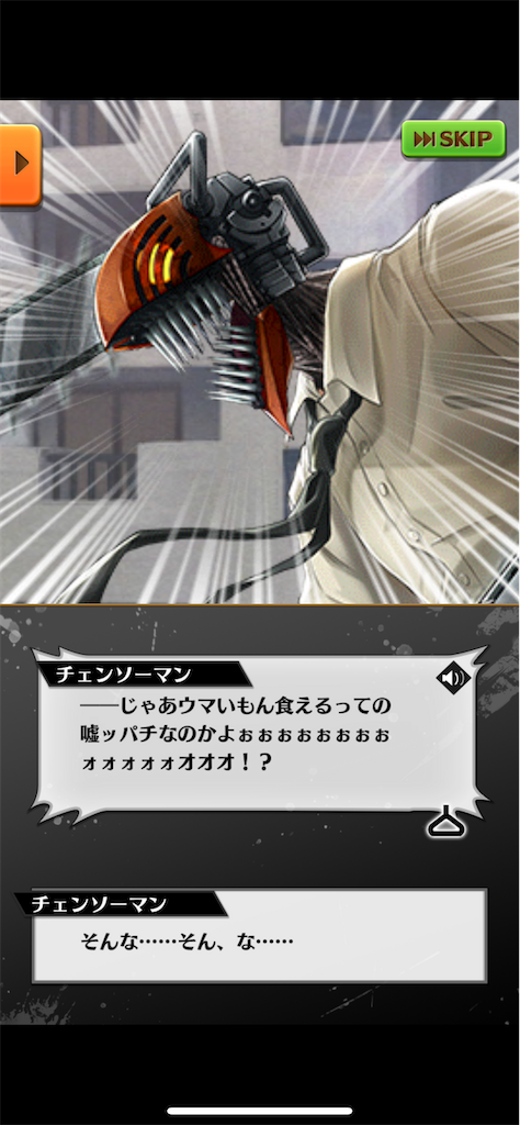 f:id:desutoroihonda:20221201015448p:image