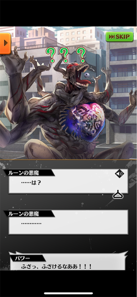 f:id:desutoroihonda:20221201015458p:image