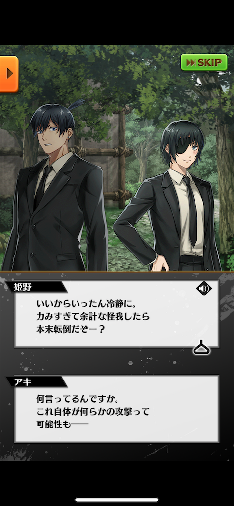 f:id:desutoroihonda:20221201015503p:image