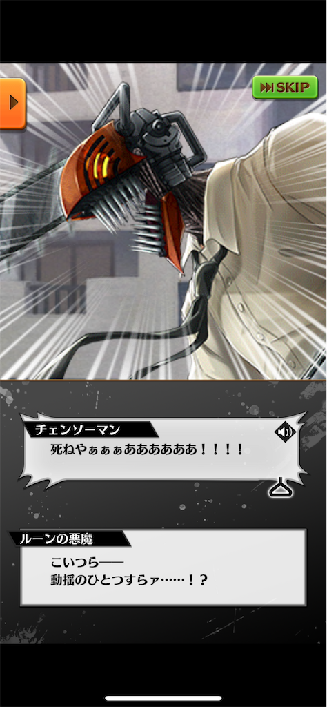 f:id:desutoroihonda:20221201015512p:image