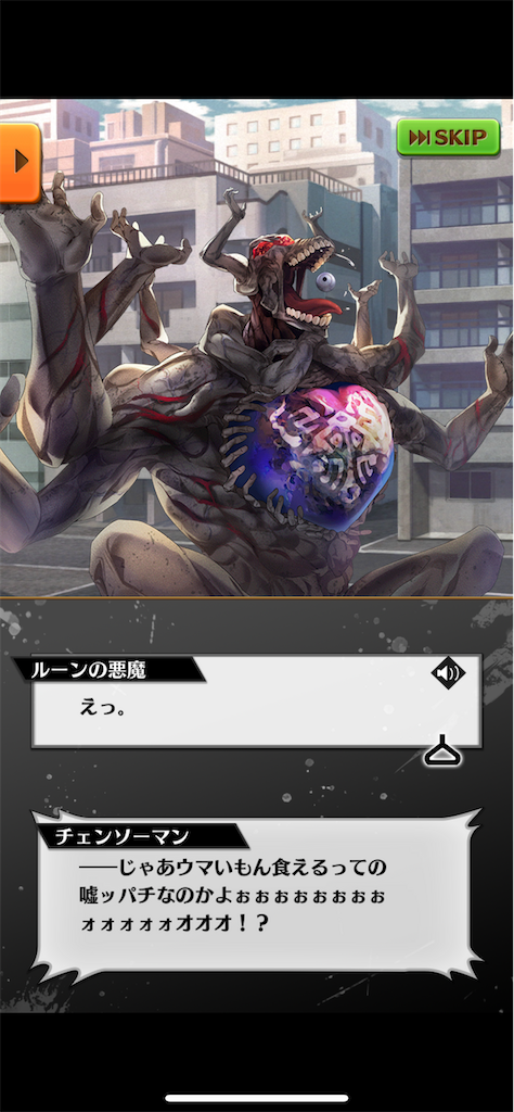 f:id:desutoroihonda:20221201015523p:image