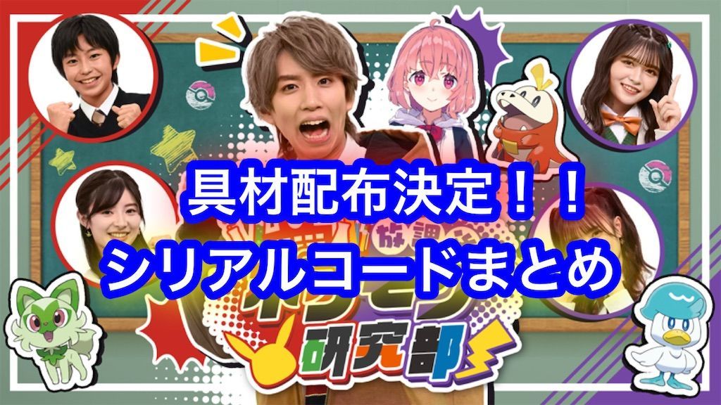 はじめしゃちょーのオリジナルサンドウィッチ具材が配信決定 生放送でプレゼントがあったよ ゲムわた
