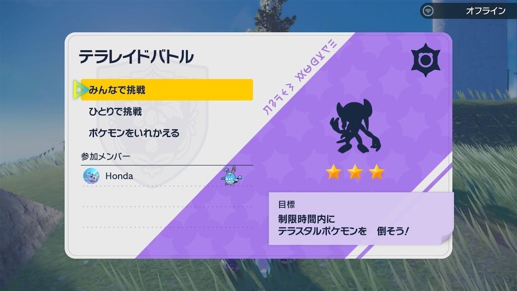 f:id:desutoroihonda:20221204214037j:image