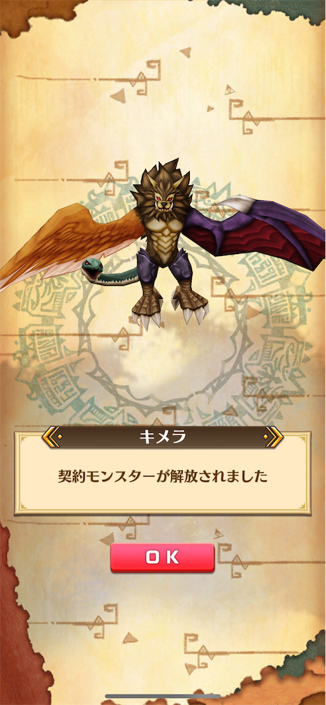 f:id:desutoroihonda:20221206190951p:image