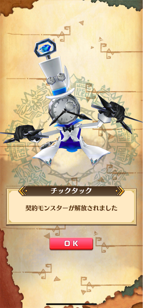 f:id:desutoroihonda:20221206190957p:image