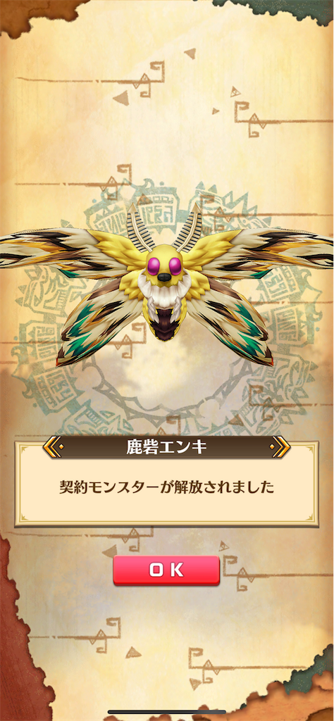 f:id:desutoroihonda:20221206191003p:image