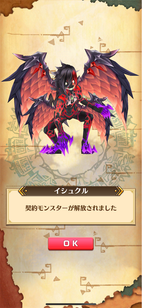 f:id:desutoroihonda:20221206191009p:image