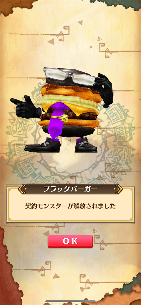 f:id:desutoroihonda:20221206191020p:image