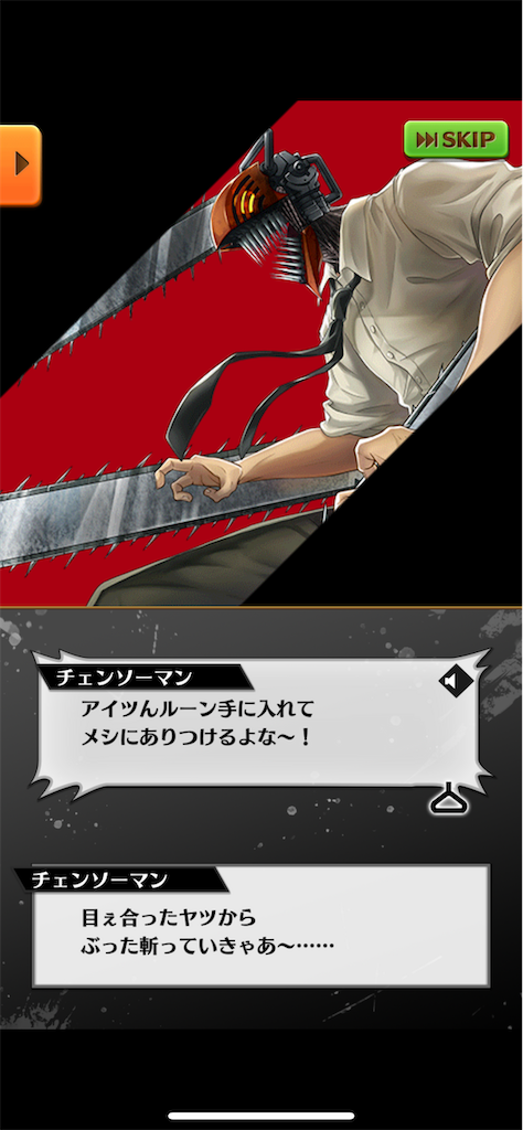 f:id:desutoroihonda:20221206191026p:image