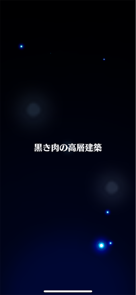 f:id:desutoroihonda:20221206191030p:image