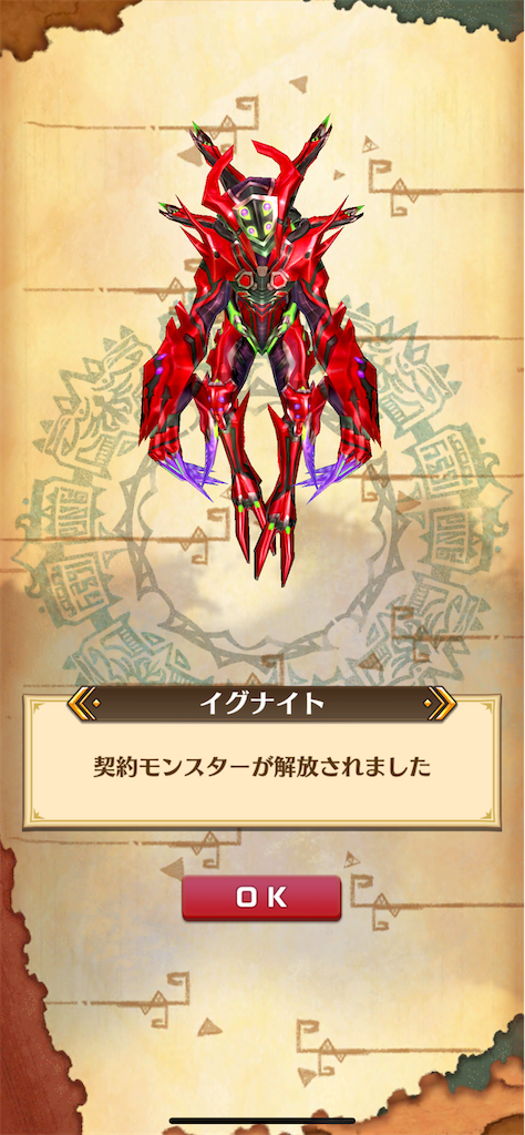 f:id:desutoroihonda:20221206191033p:image