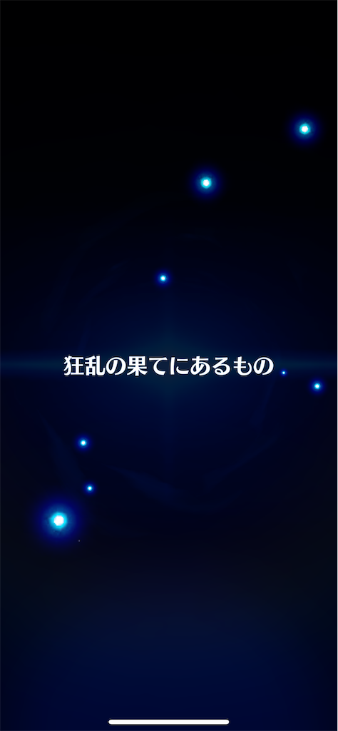 f:id:desutoroihonda:20221206191047p:image