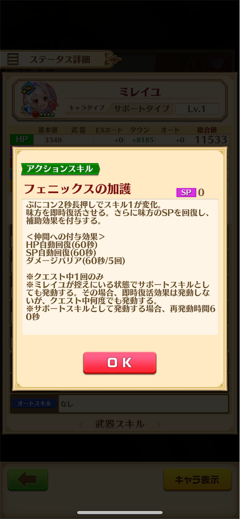 f:id:desutoroihonda:20221206201734p:image f:id:desutoroihonda:20221206201734p:image