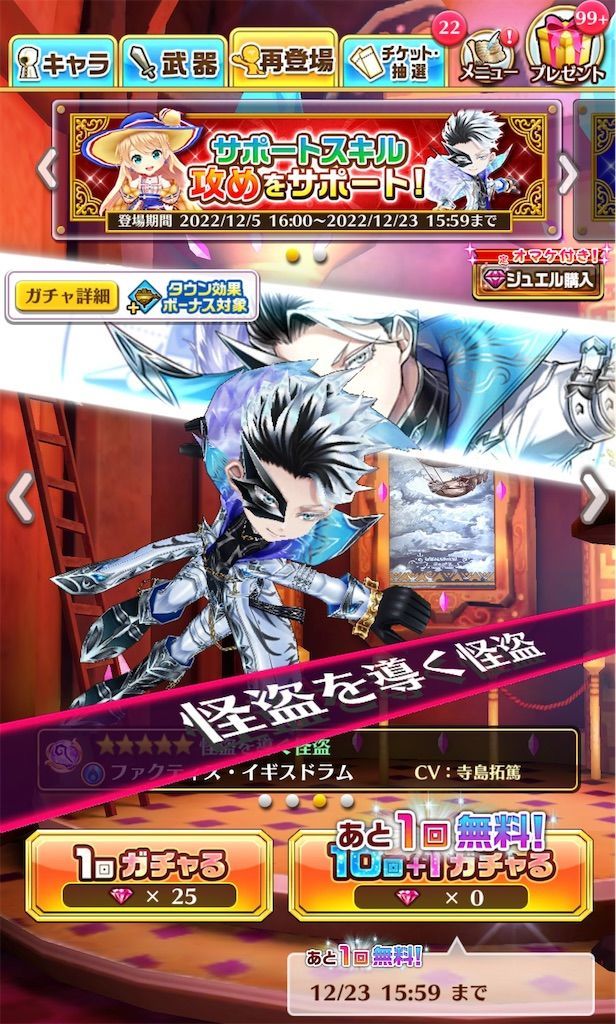 f:id:desutoroihonda:20221206201746j:image f:id:desutoroihonda:20221206201746j:image