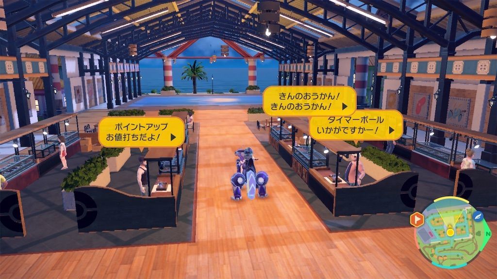 ポケモンsvの競りで金の王冠が登場 きんのおうかんの入手方法まとめ ゲムわた