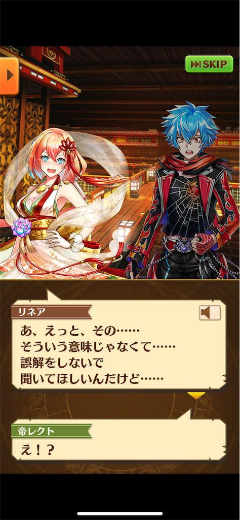 リネアがレクトにデレたクリスマス リライトクリスマスお話感想 ゲムわた