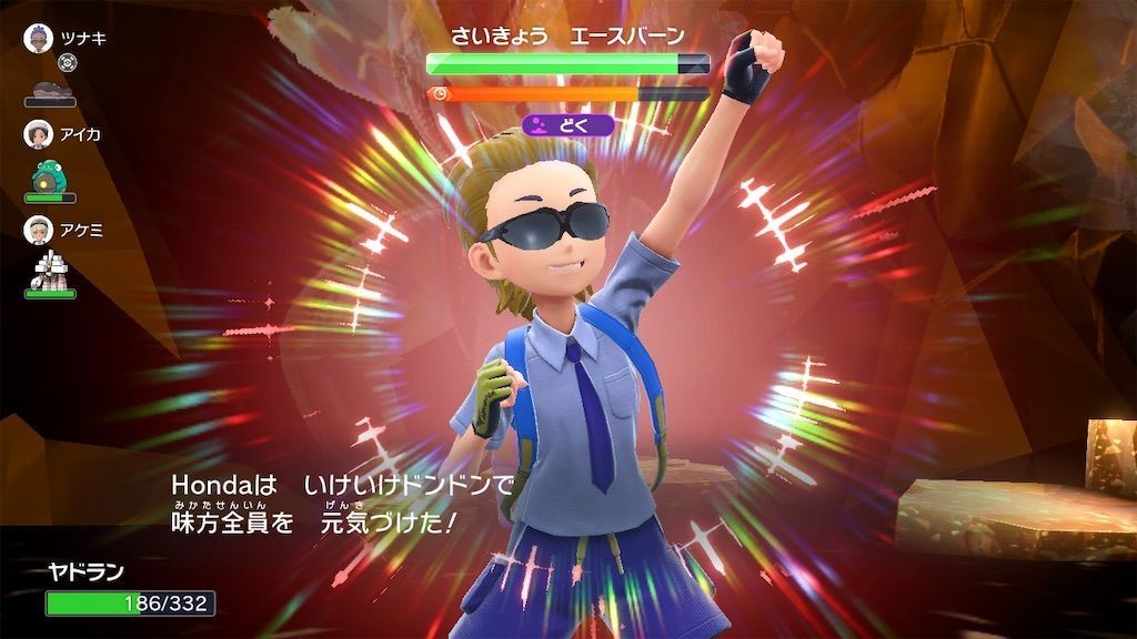 f:id:desutoroihonda:20221230150322j:image