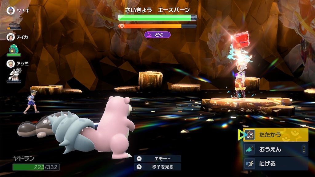 f:id:desutoroihonda:20221230150331j:image