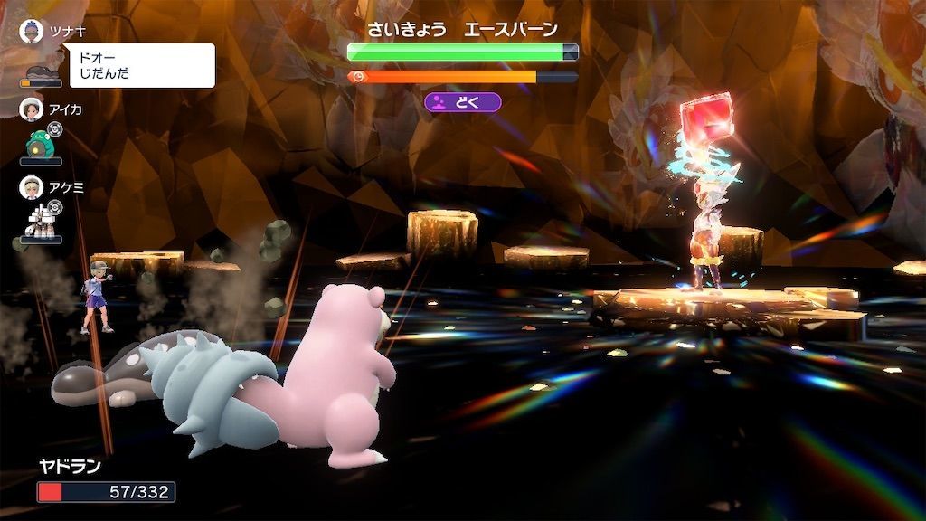 f:id:desutoroihonda:20221230150337j:image