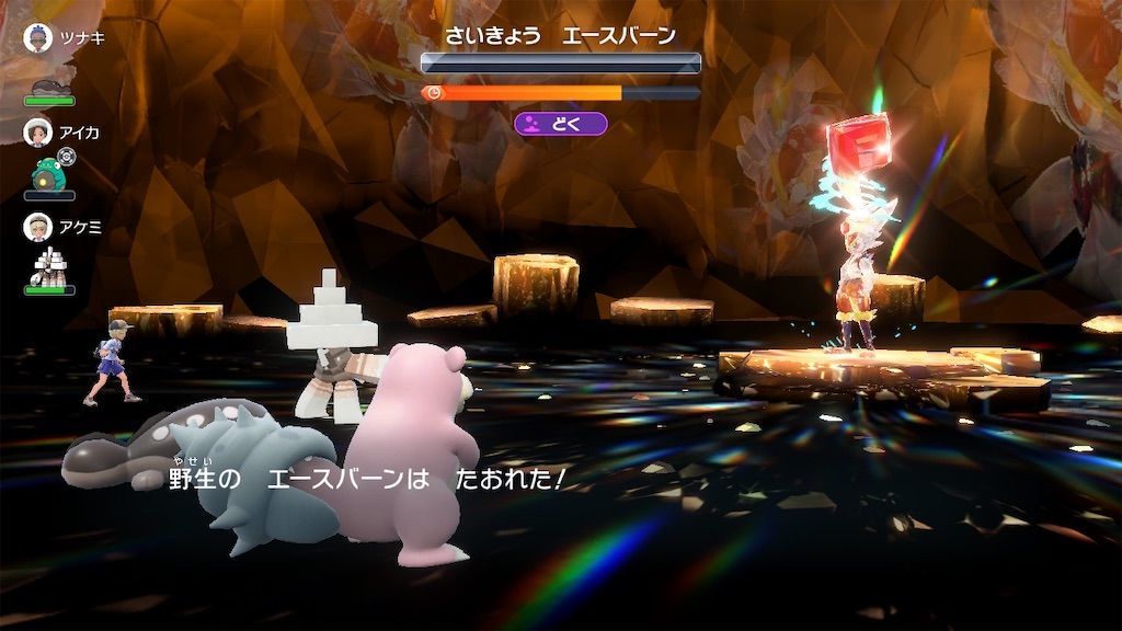 f:id:desutoroihonda:20221230150340j:image