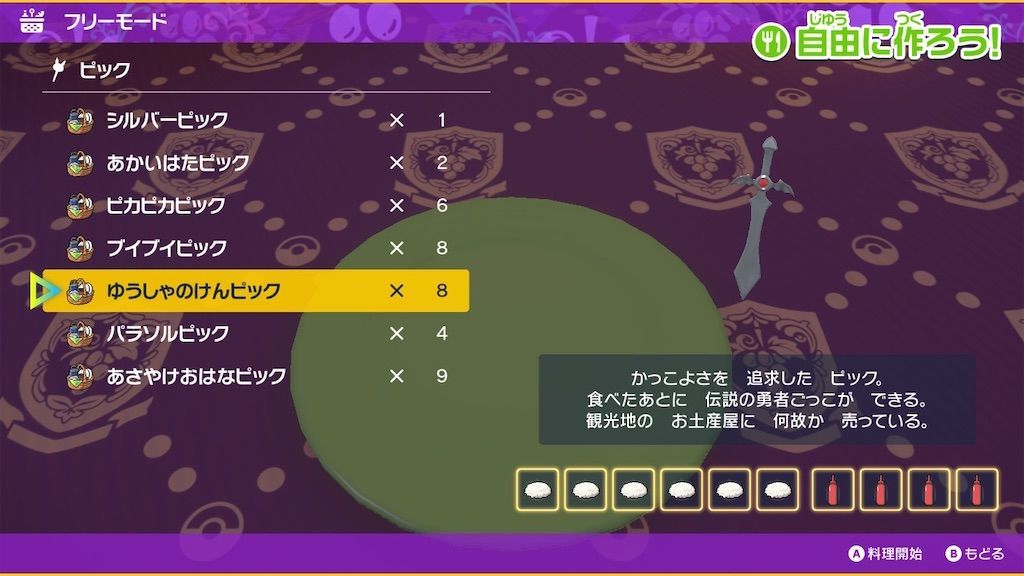 f:id:desutoroihonda:20221230205751j:image
