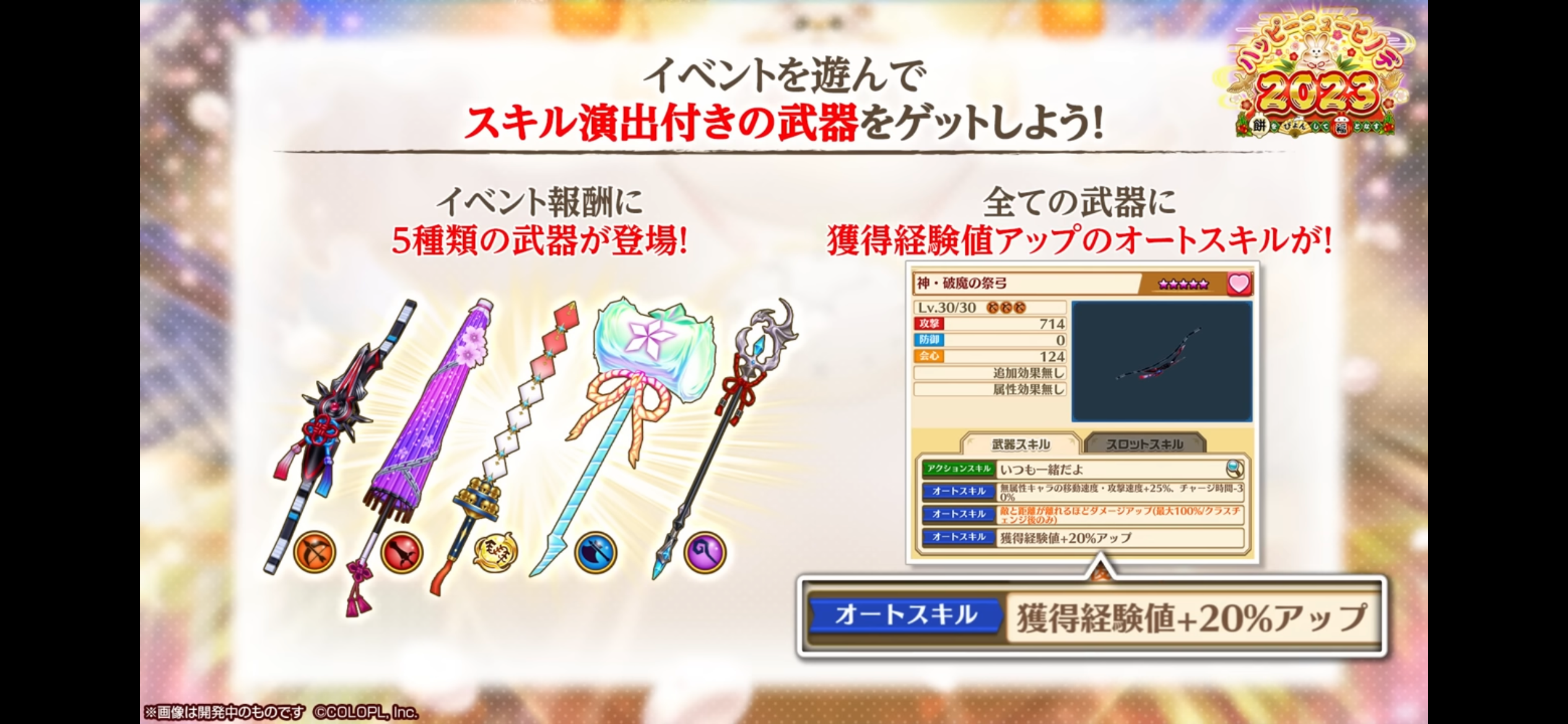 f:id:desutoroihonda:20221231005233p:image