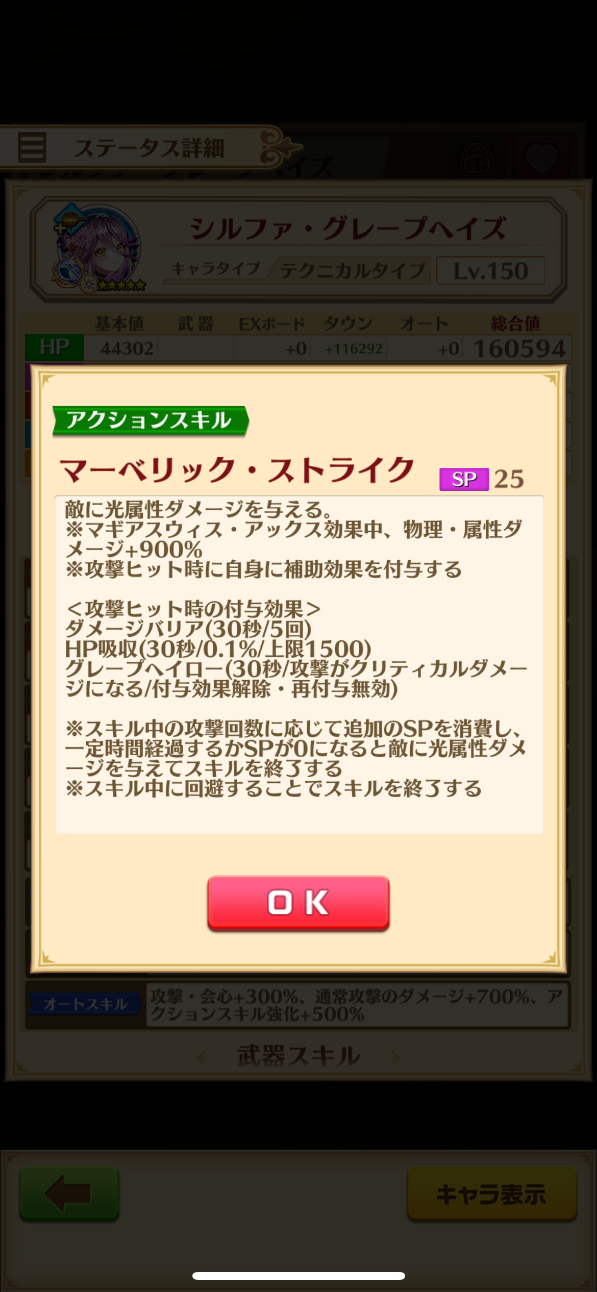 f:id:desutoroihonda:20230101015647p:image