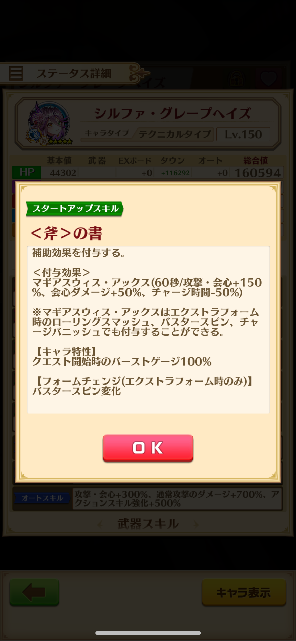f:id:desutoroihonda:20230101015653p:image
