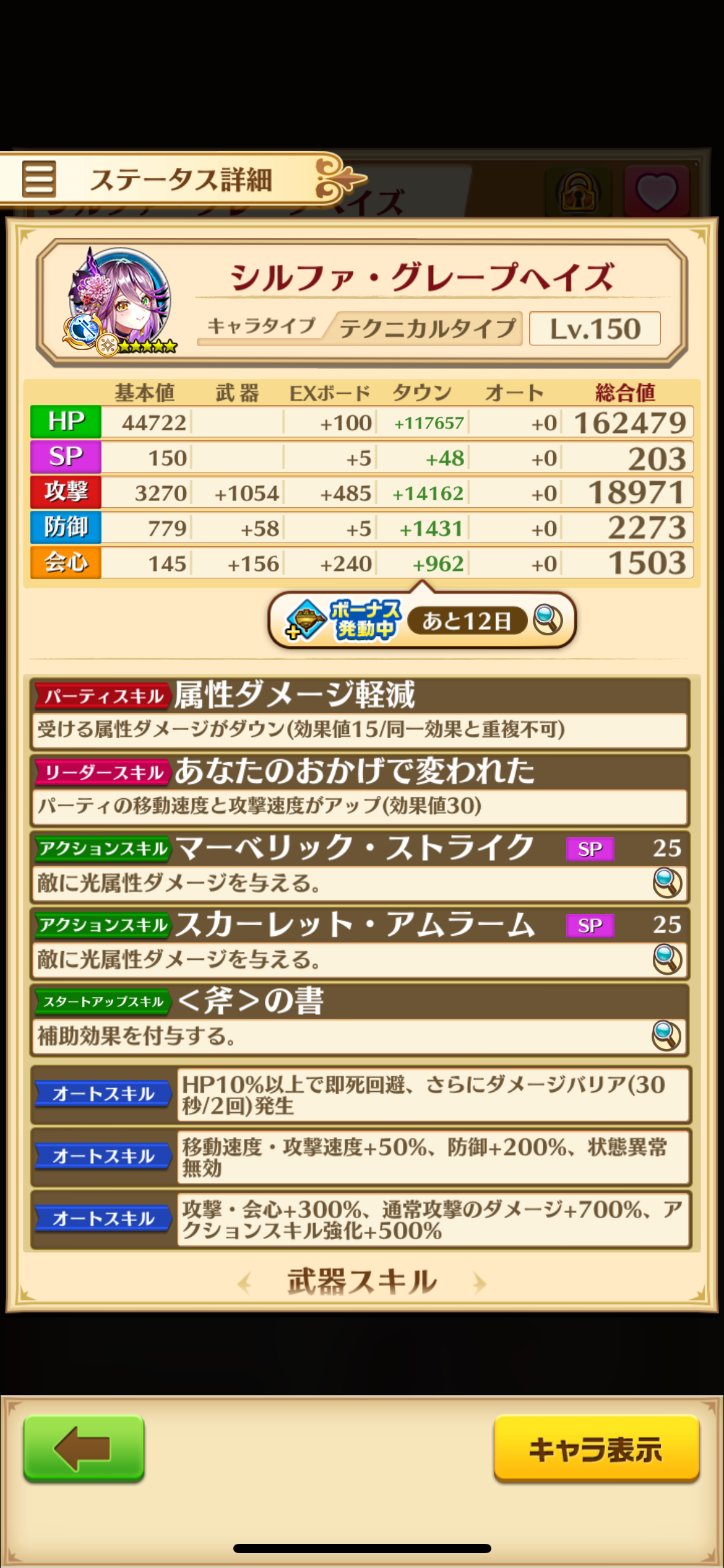 f:id:desutoroihonda:20230101020050p:image
