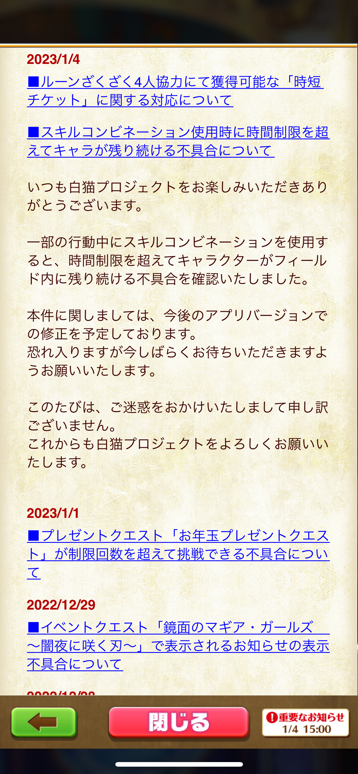 f:id:desutoroihonda:20230104161802p:image