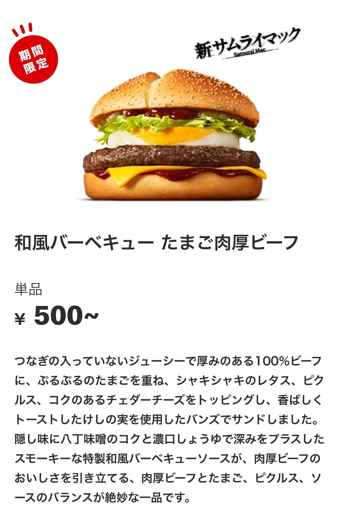 f:id:desutoroihonda:20230106120445j:image