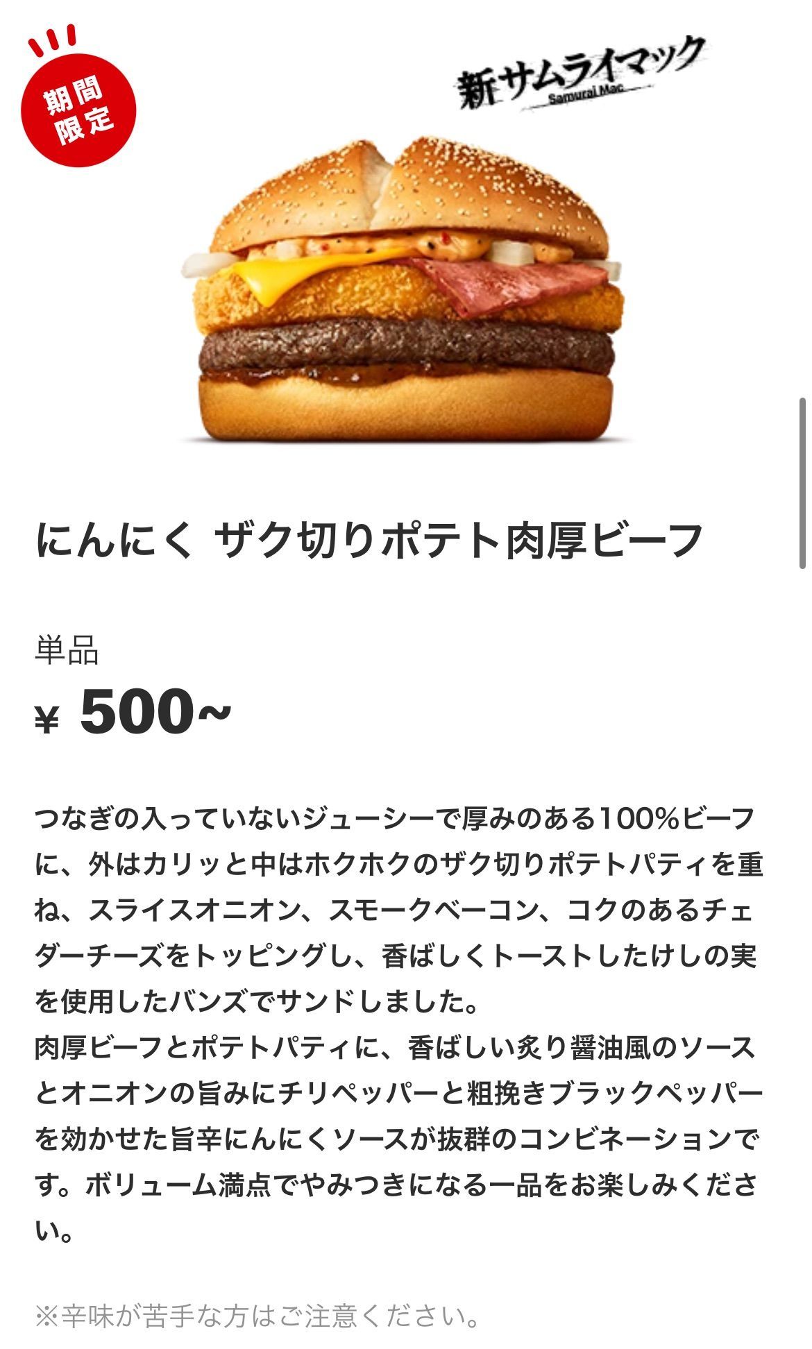 f:id:desutoroihonda:20230106120449j:image
