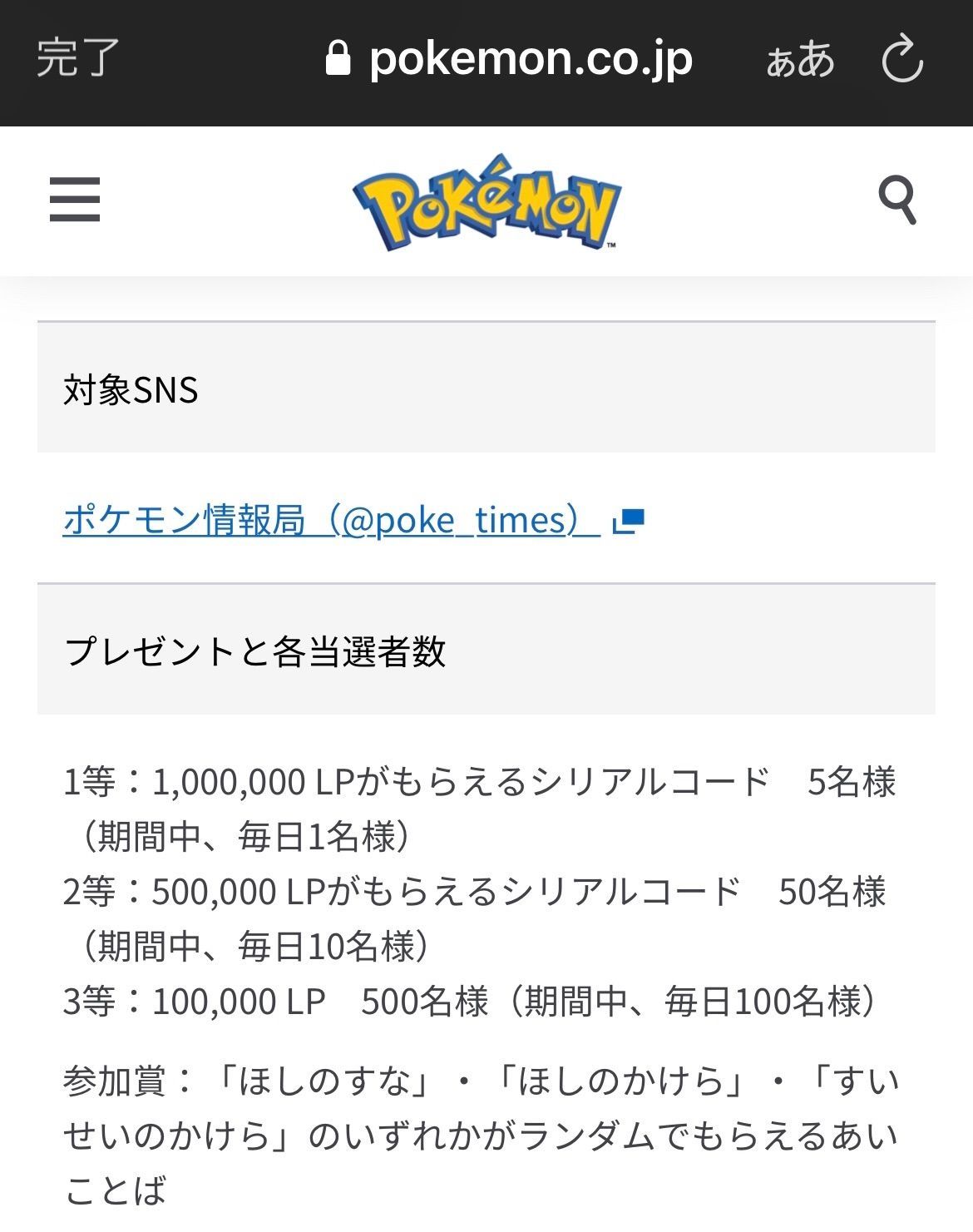 f:id:desutoroihonda:20230106172032j:image f:id:desutoroihonda:20230106172032j:image