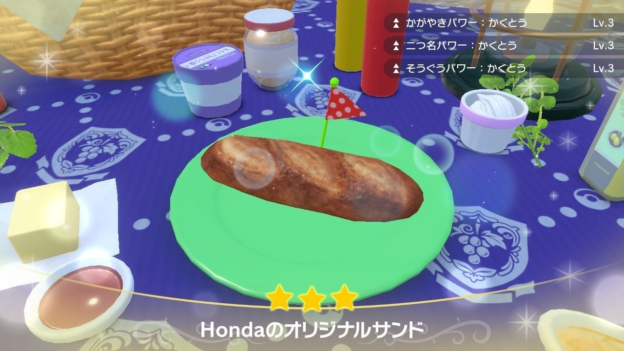 f:id:desutoroihonda:20230107013817j:image