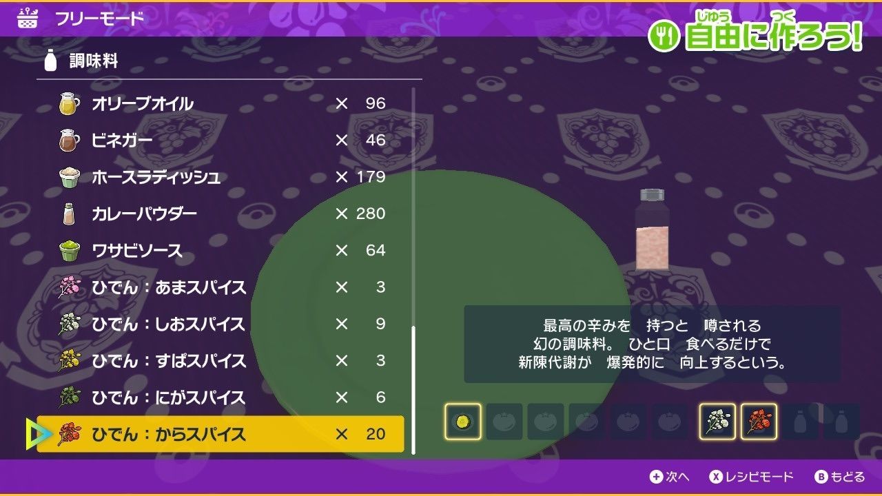 f:id:desutoroihonda:20230107013824j:image