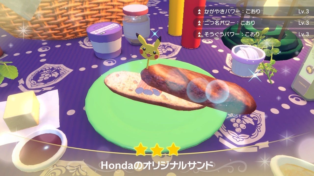 f:id:desutoroihonda:20230108121214j:image f:id:desutoroihonda:20230108121214j:image