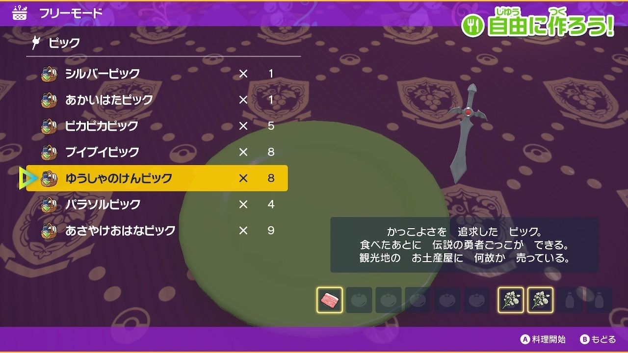 f:id:desutoroihonda:20230108121217j:image f:id:desutoroihonda:20230108121217j:image