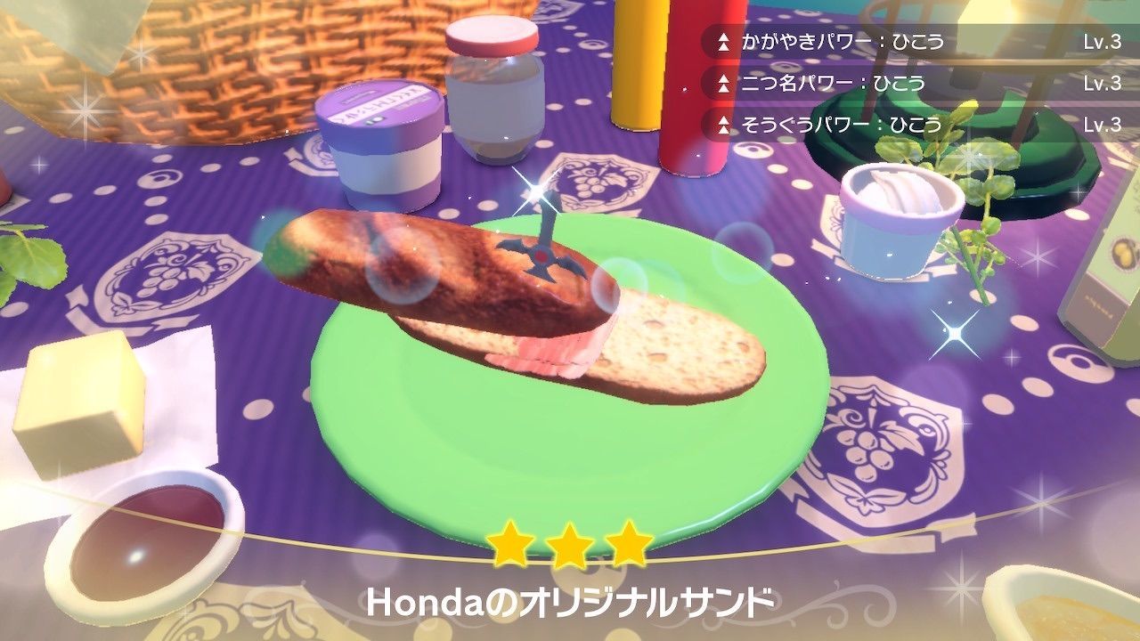 f:id:desutoroihonda:20230108121239j:image f:id:desutoroihonda:20230108121239j:image