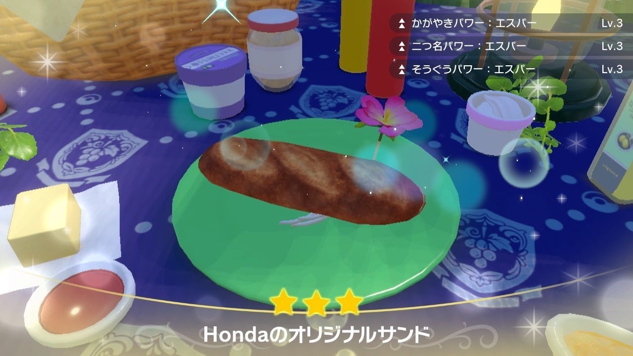 f:id:desutoroihonda:20230110210010j:image