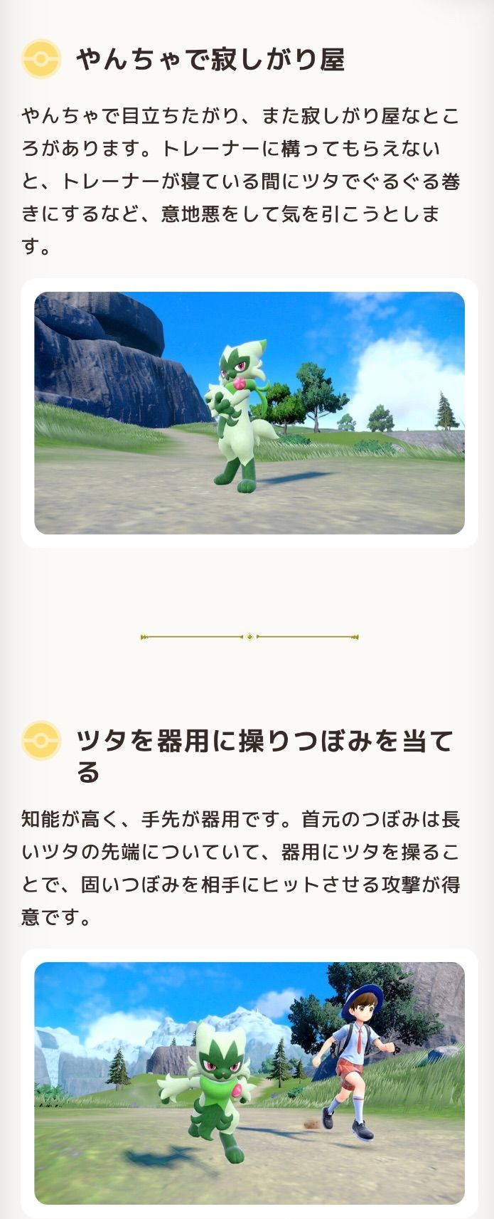 f:id:desutoroihonda:20230113173254j:image