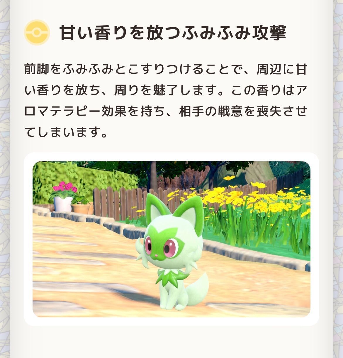 f:id:desutoroihonda:20230113173304j:image