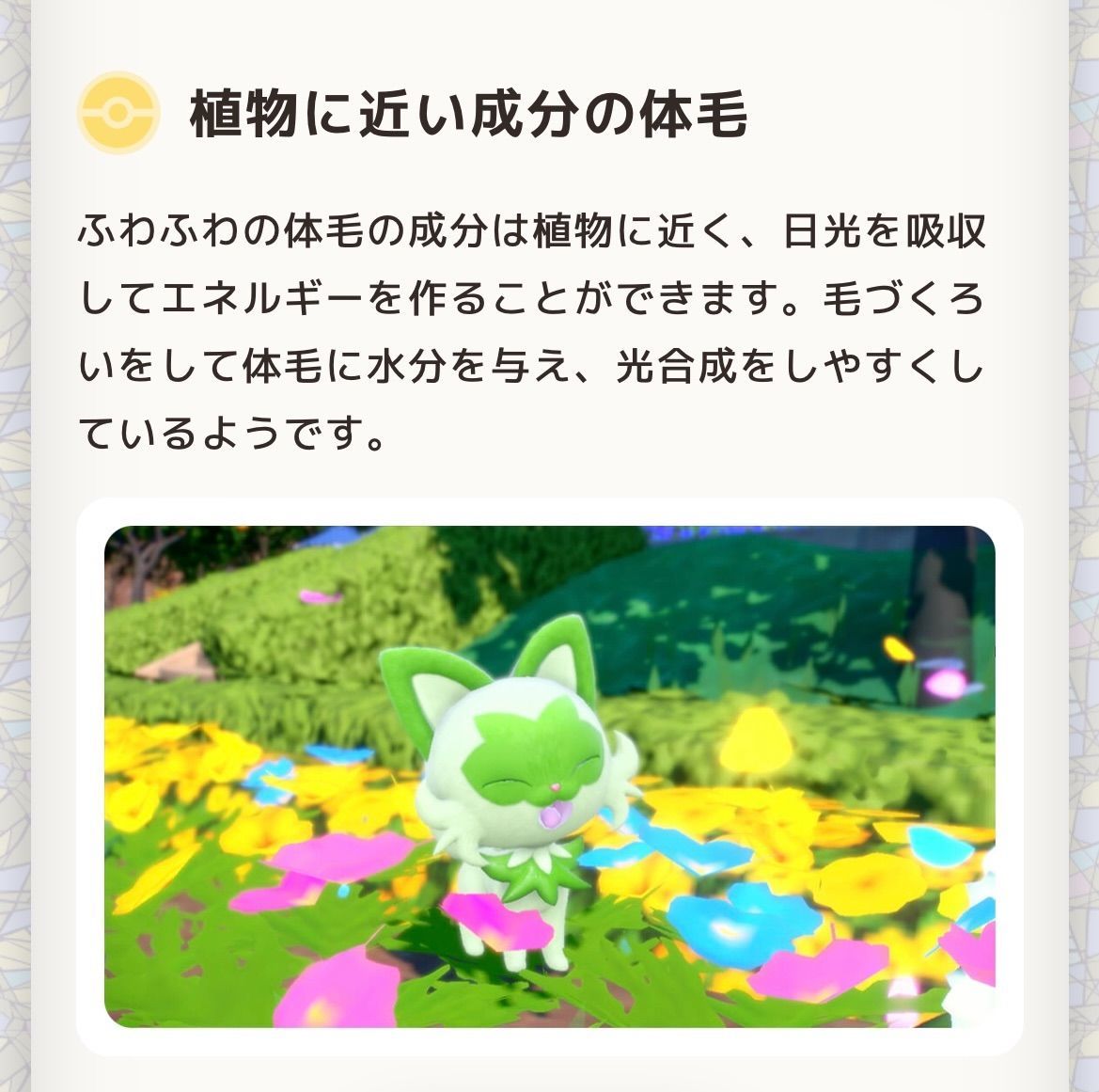 f:id:desutoroihonda:20230113173307j:image