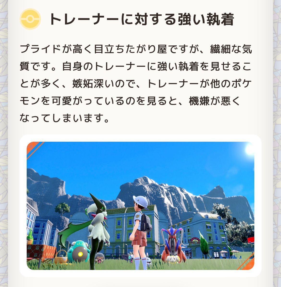 f:id:desutoroihonda:20230113173311j:image