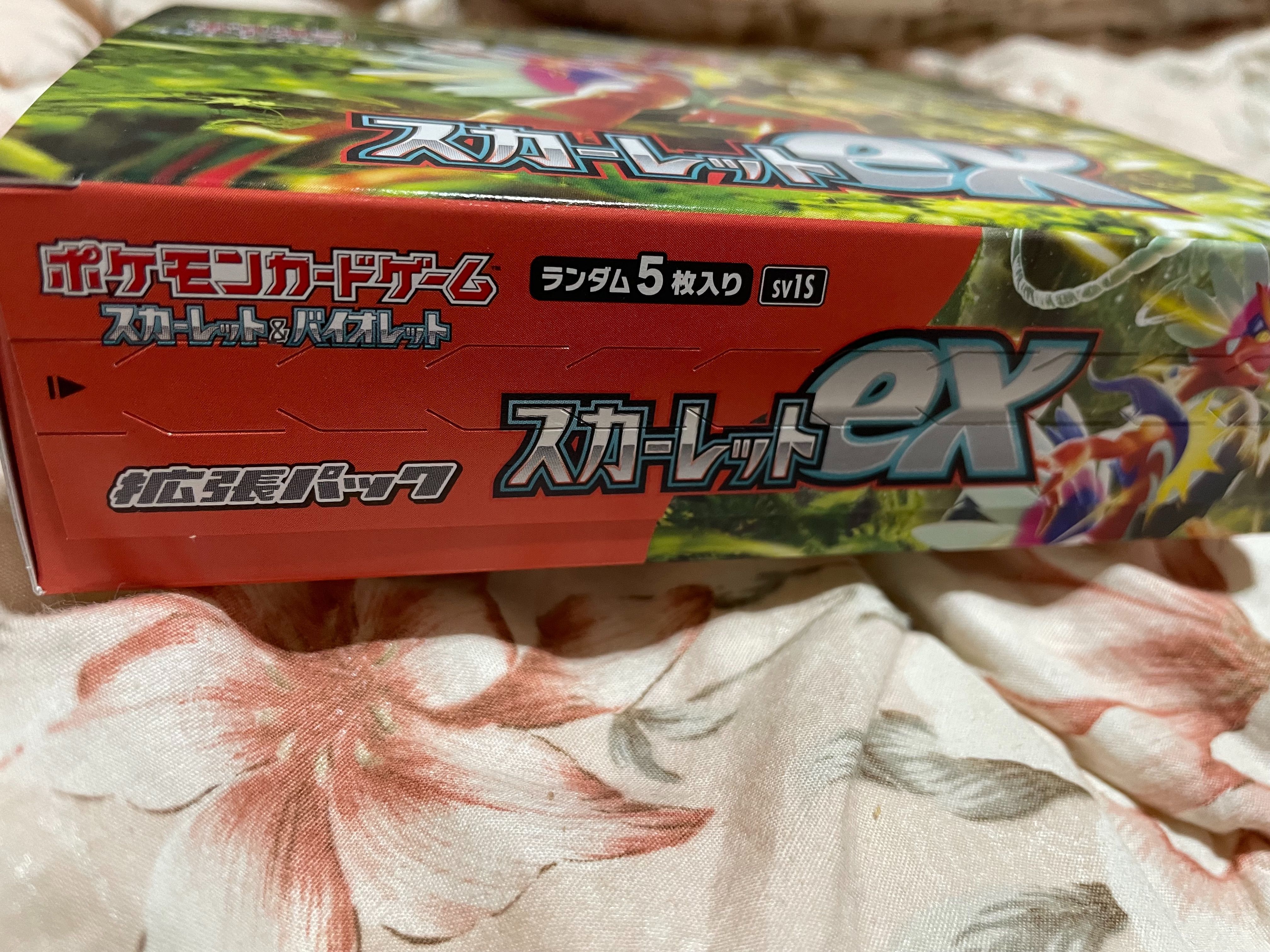 f:id:desutoroihonda:20230121032133j:image