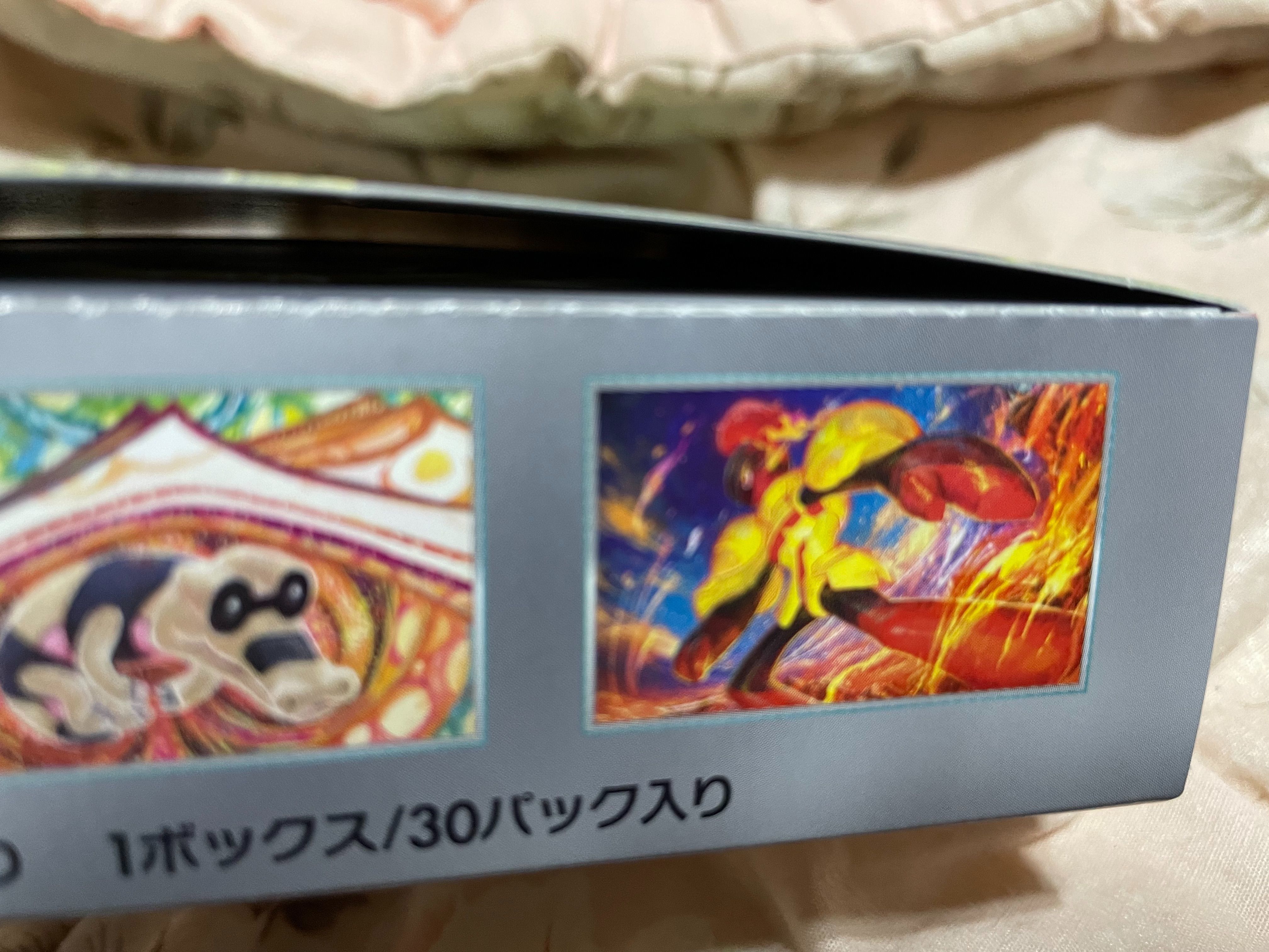 f:id:desutoroihonda:20230121032141j:image