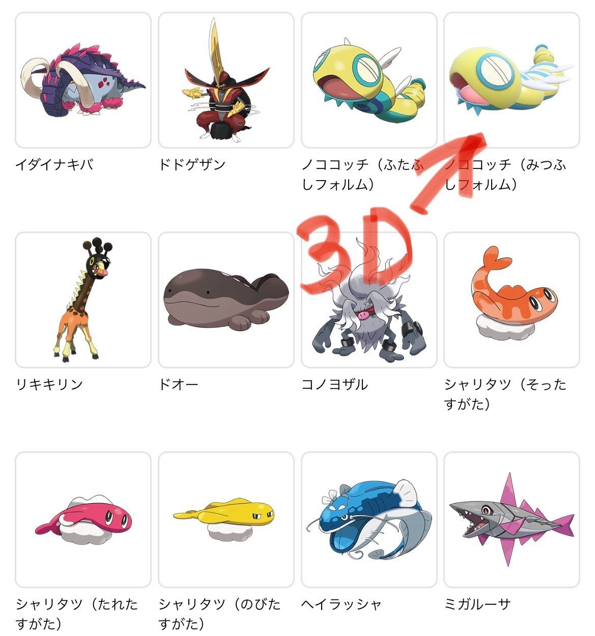 f:id:desutoroihonda:20230121150058j:image