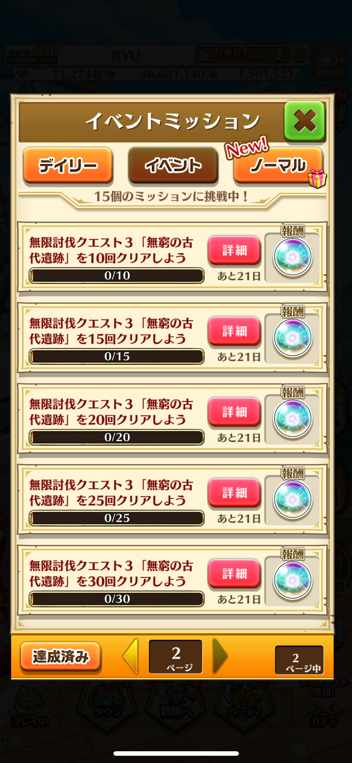 f:id:desutoroihonda:20230124132247p:image