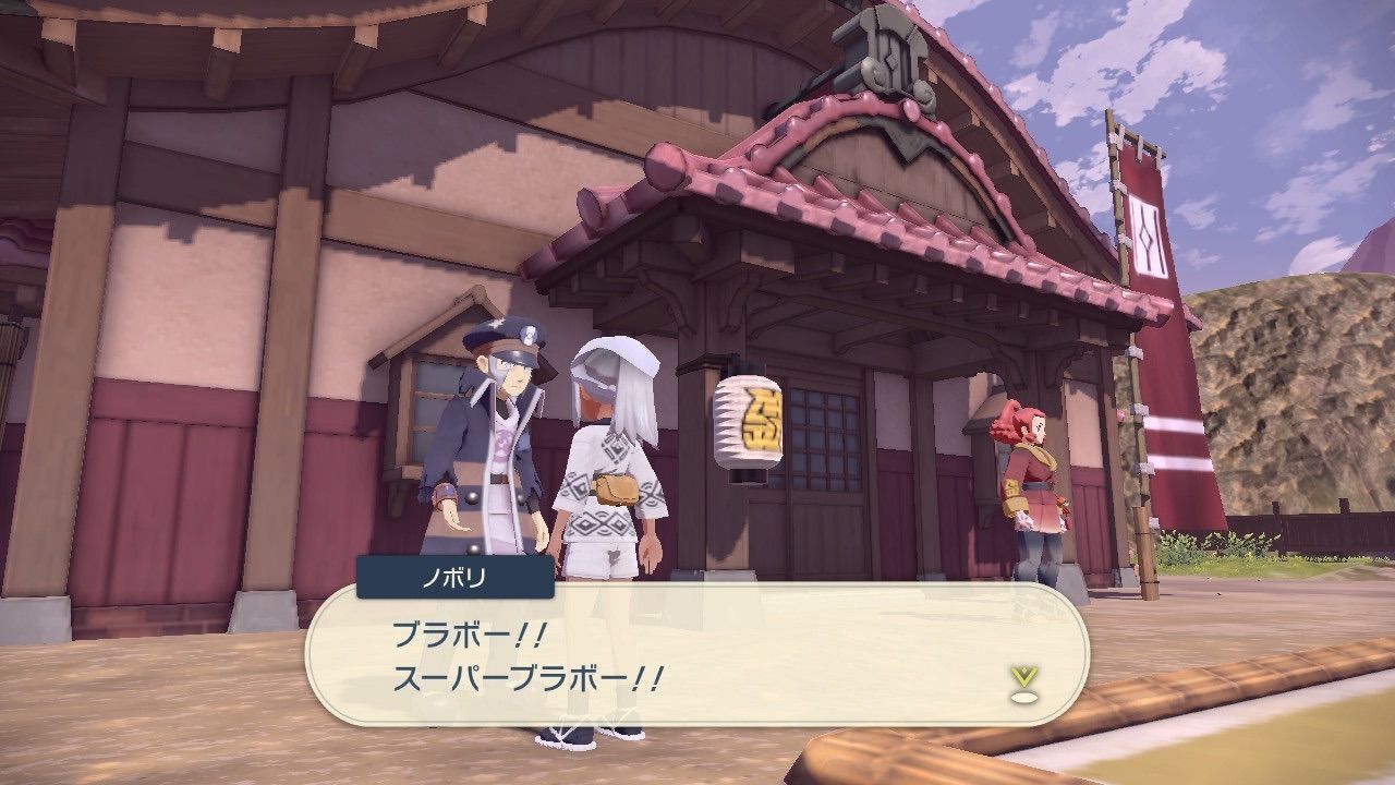 f:id:desutoroihonda:20230128190800j:image