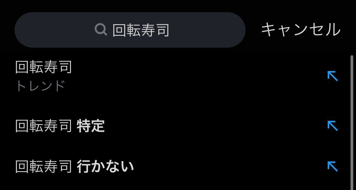 f:id:desutoroihonda:20230130155454j:image f:id:desutoroihonda:20230130155454j:image