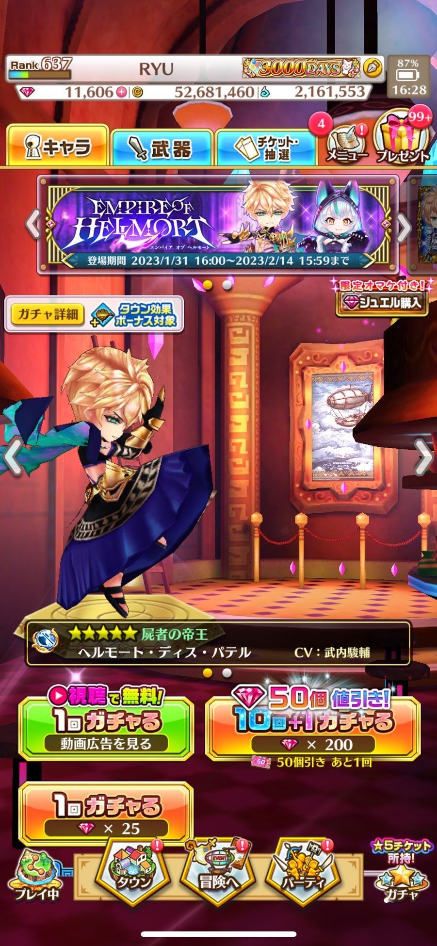 f:id:desutoroihonda:20230131163714j:image